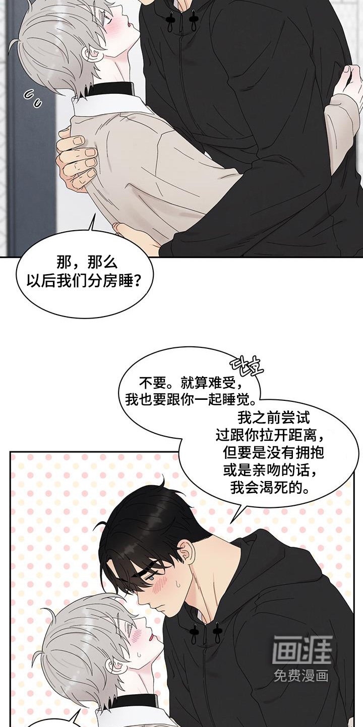 第95章：不要有负担