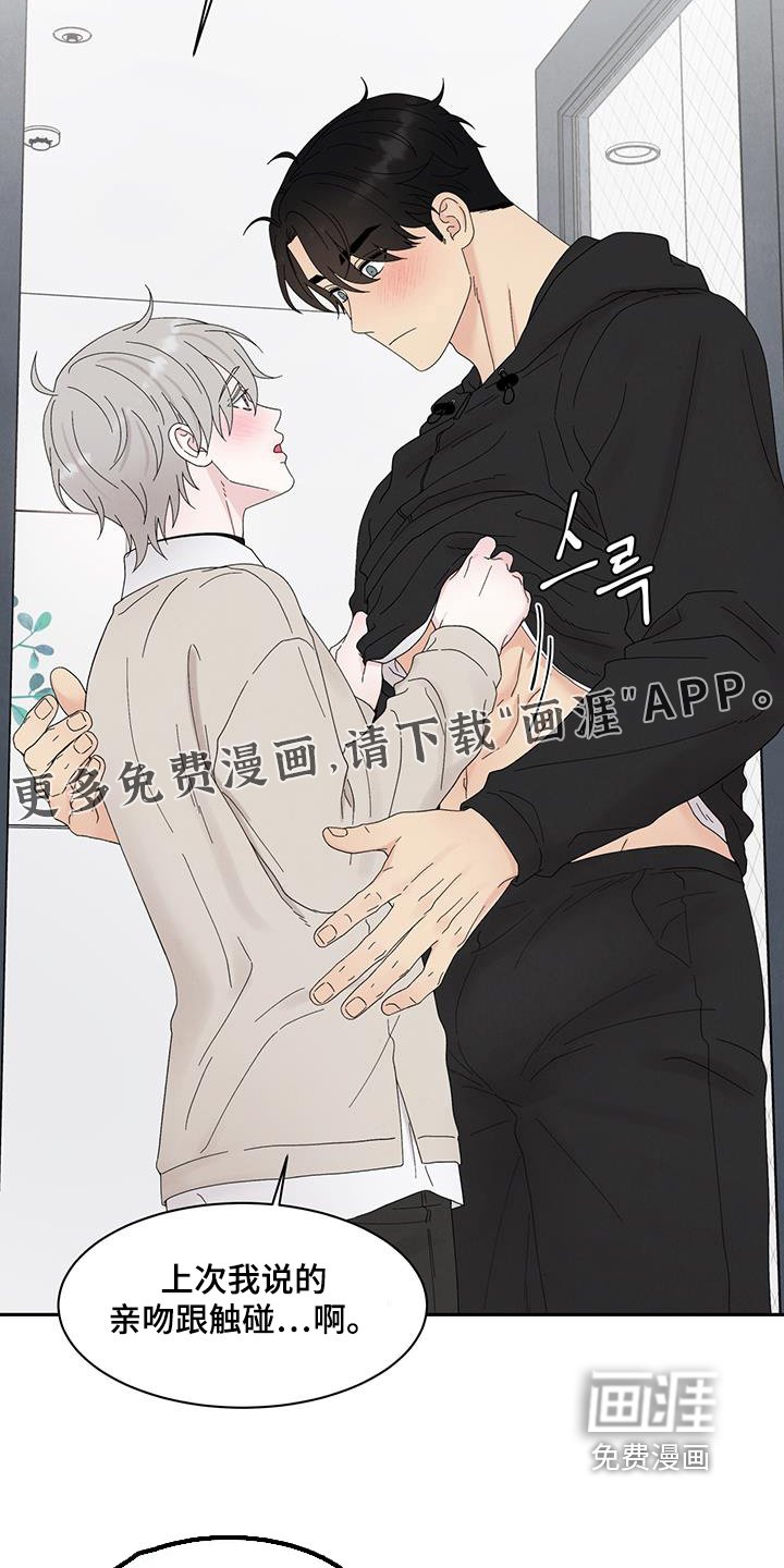 第95章：不要有负担