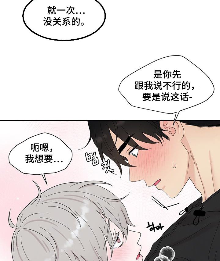 第95章：不要有负担