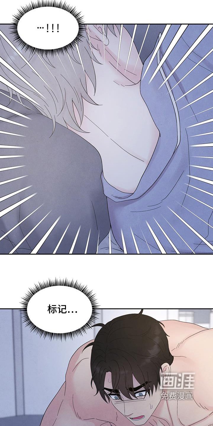 第96章：暂时保密