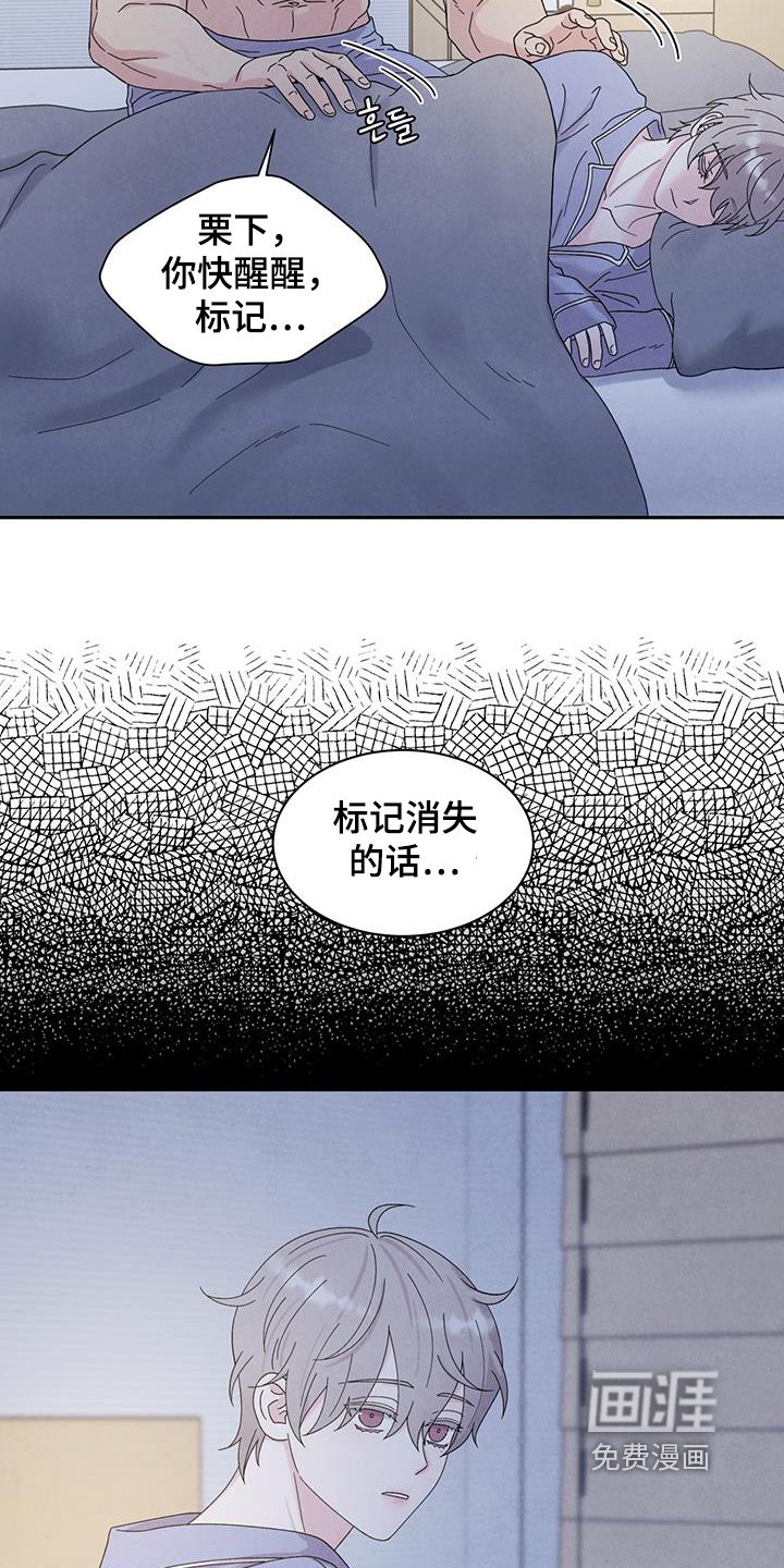 第96章：暂时保密