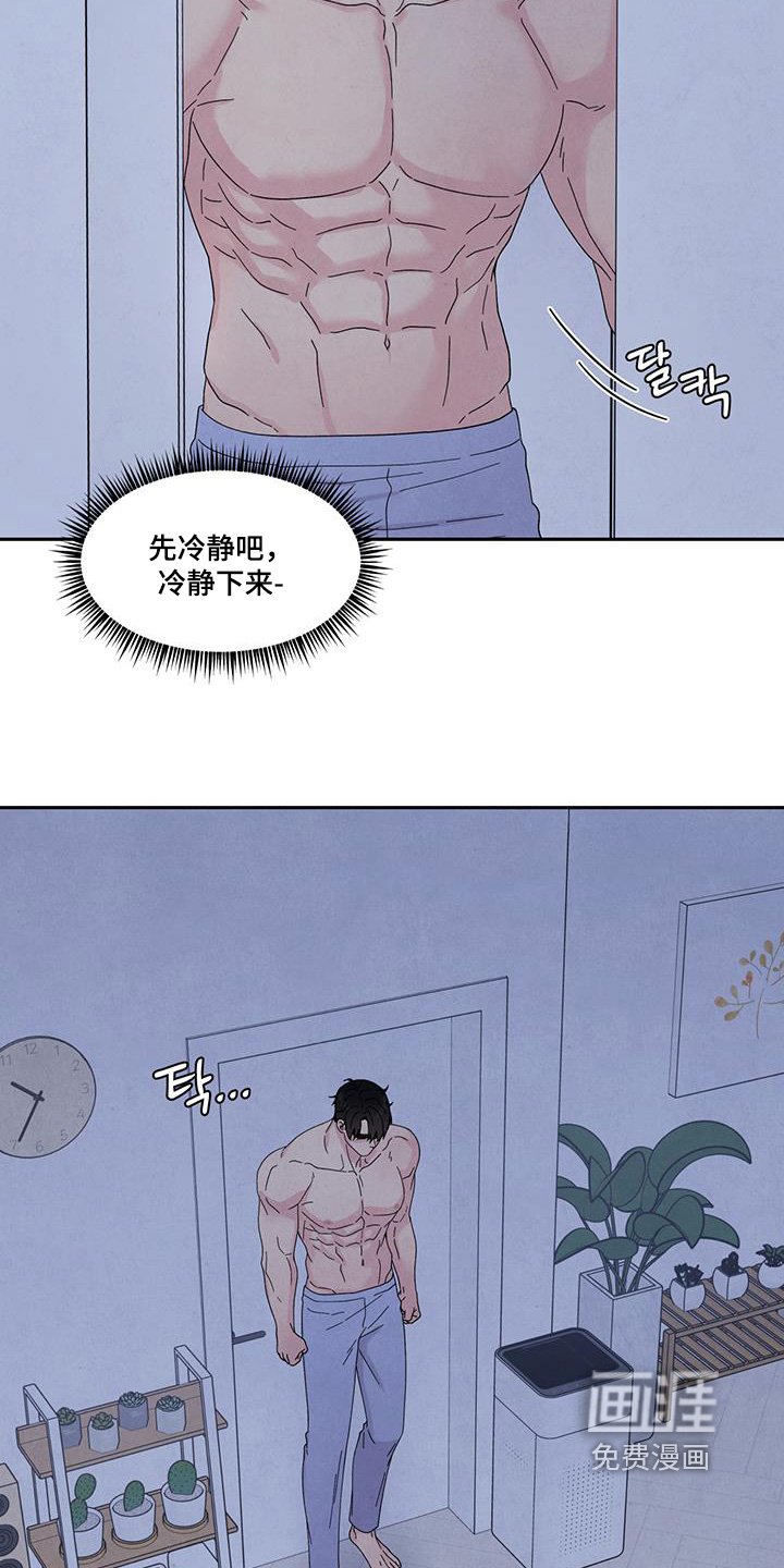 第96章：暂时保密