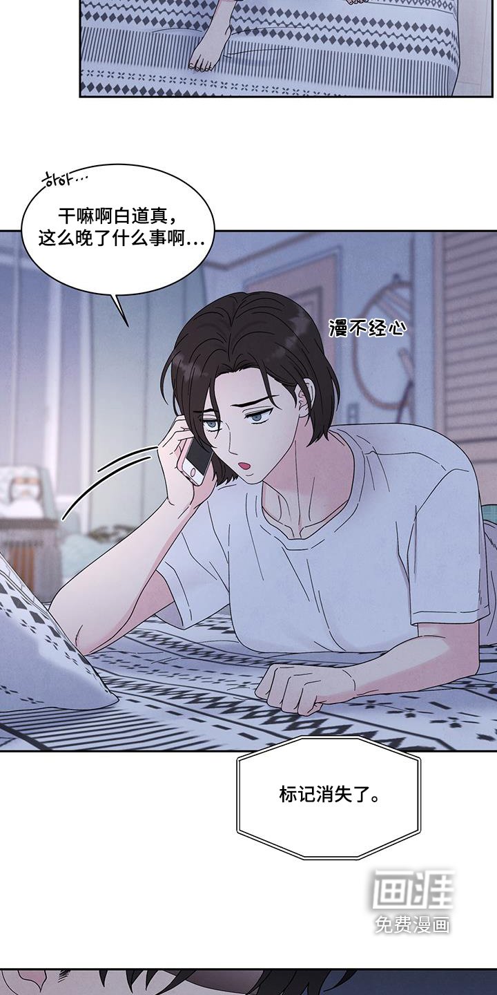 第96章：暂时保密