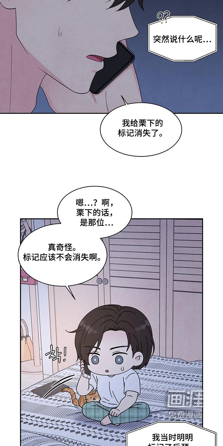 第96章：暂时保密