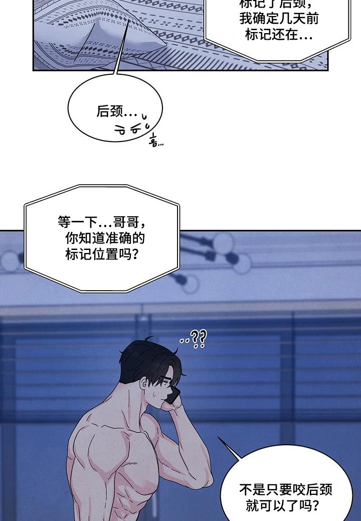 第96章：暂时保密
