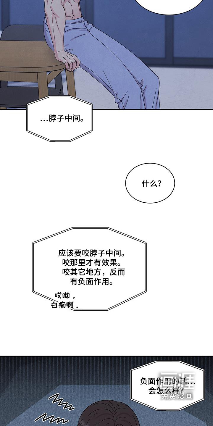 第96章：暂时保密