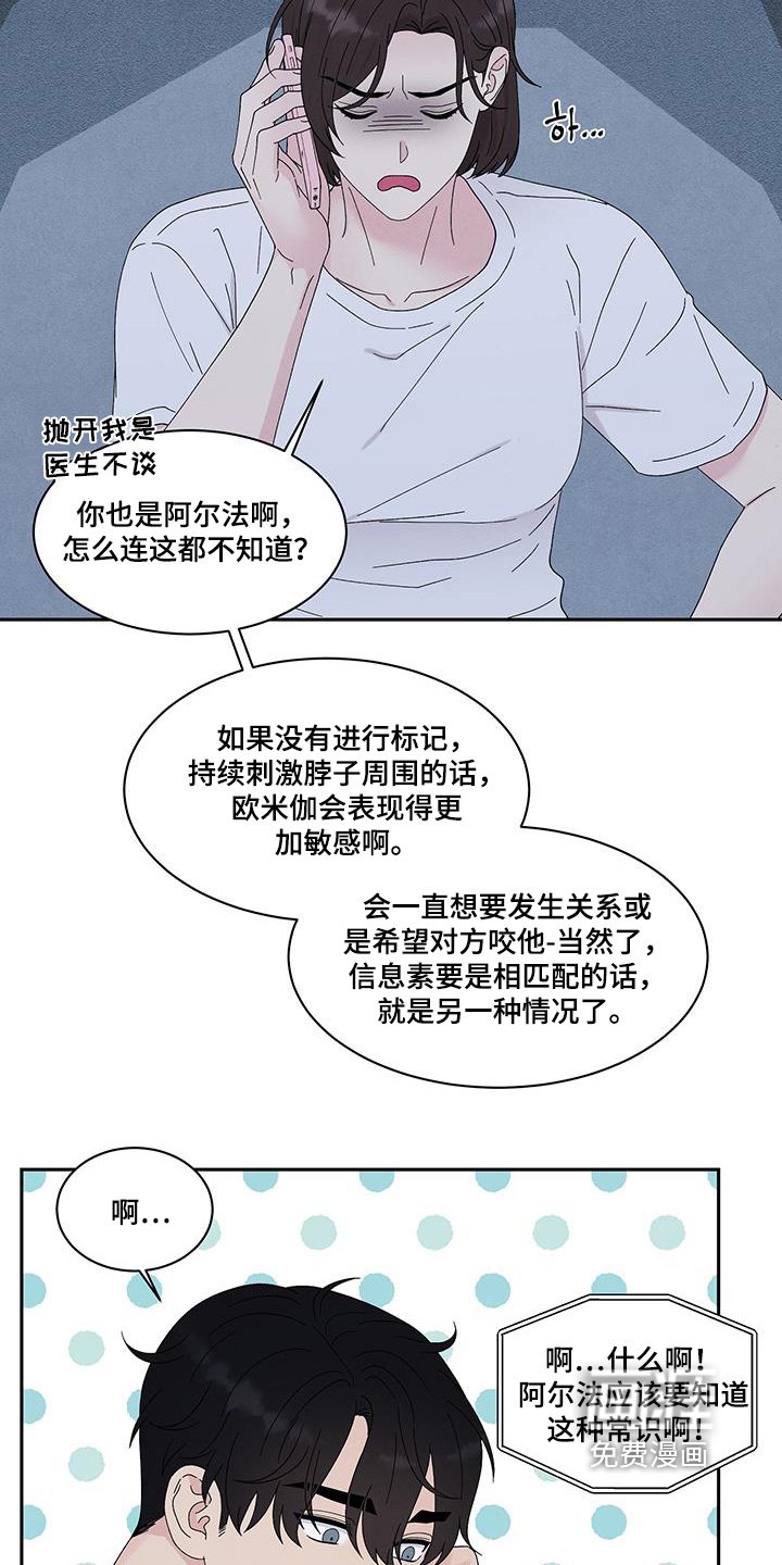 第96章：暂时保密