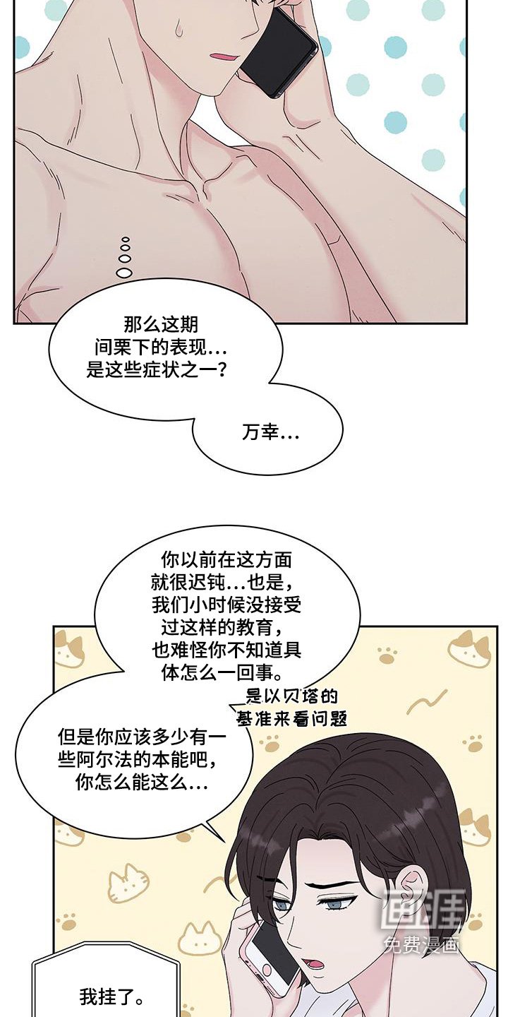 第96章：暂时保密