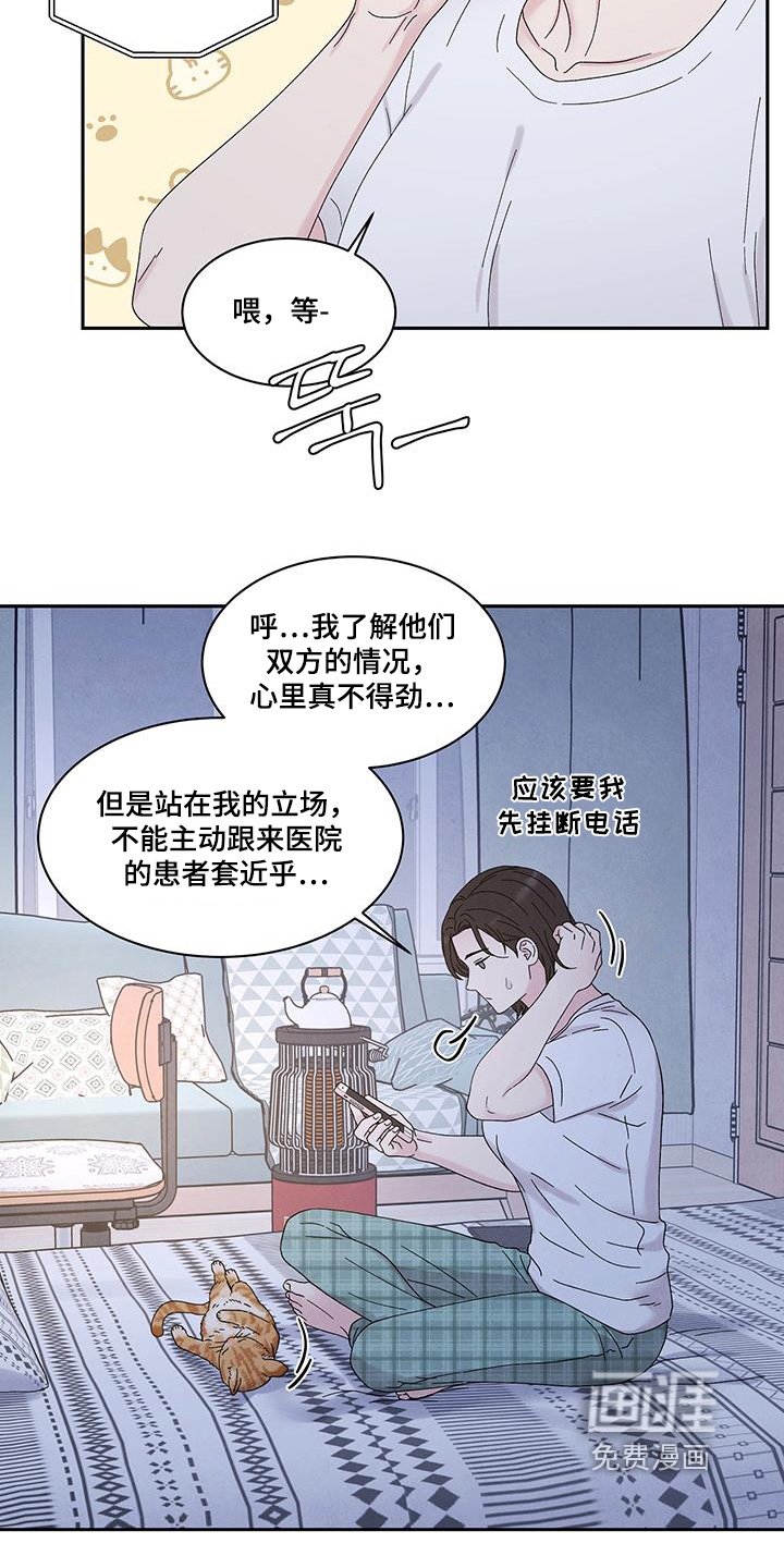 第96章：暂时保密