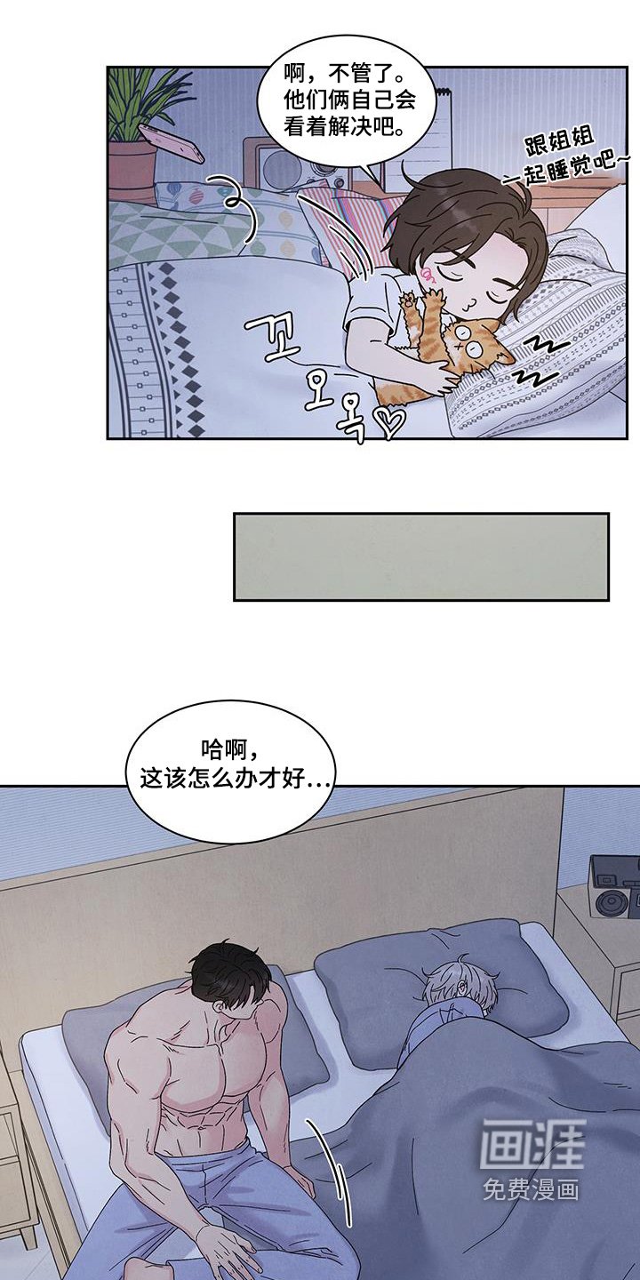 第96章：暂时保密