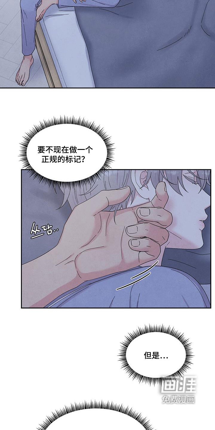 第96章：暂时保密