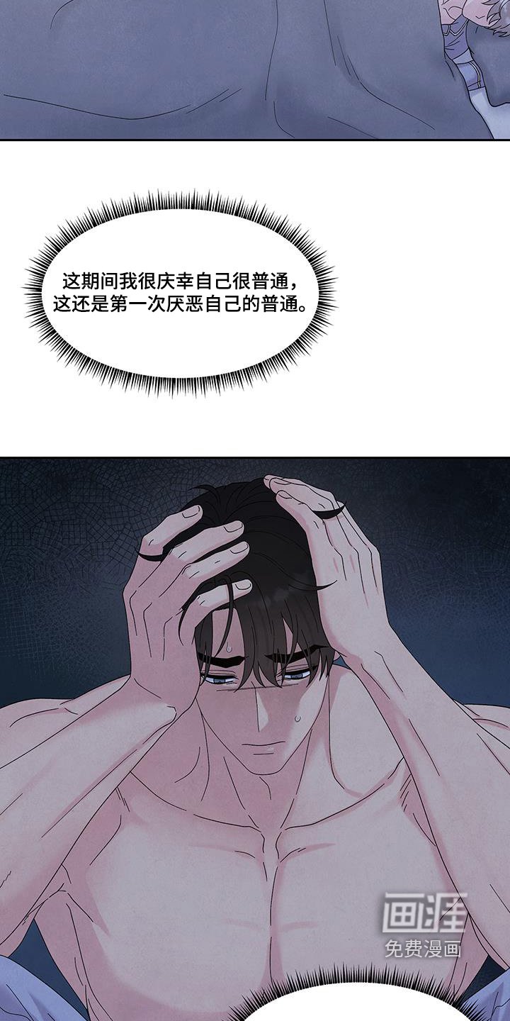 第96章：暂时保密