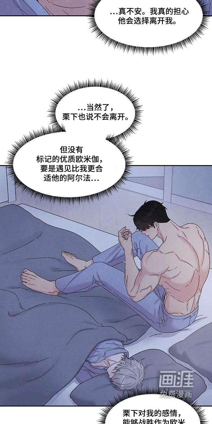 第96章：暂时保密