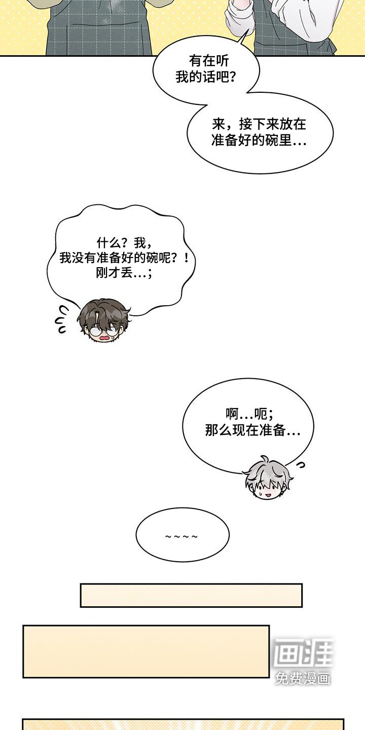 第97章：要练习嘛