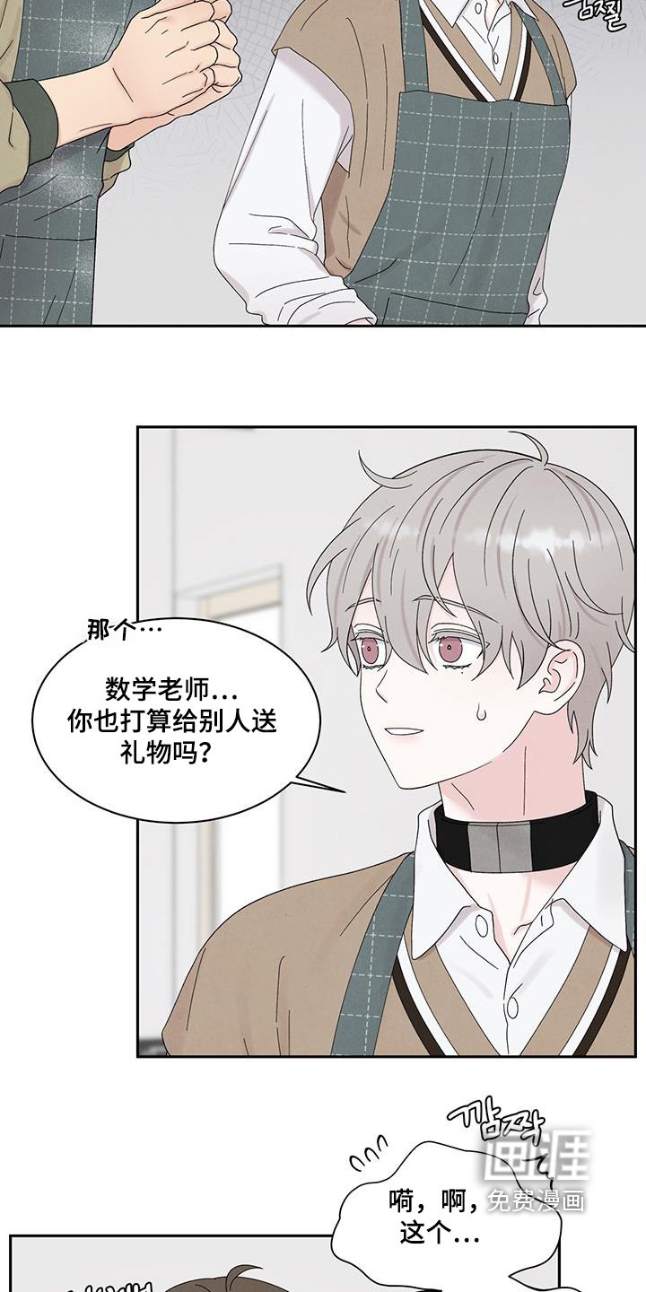 第97章：要练习嘛