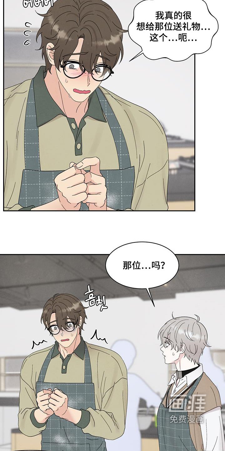 第97章：要练习嘛