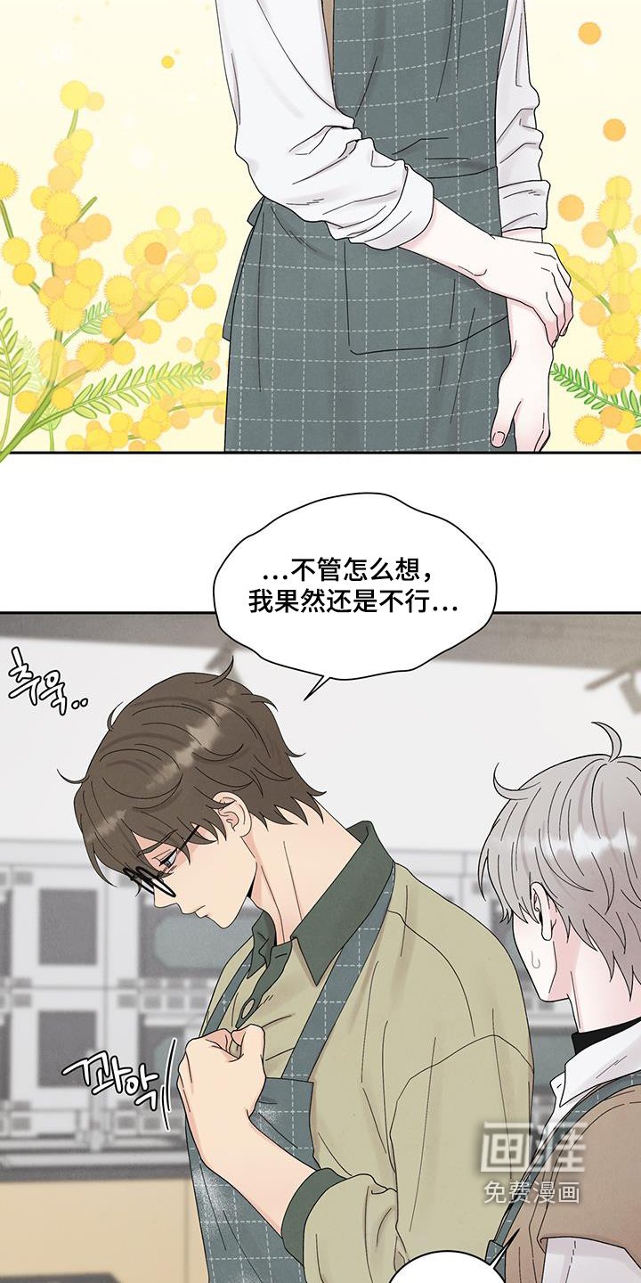 第97章：要练习嘛