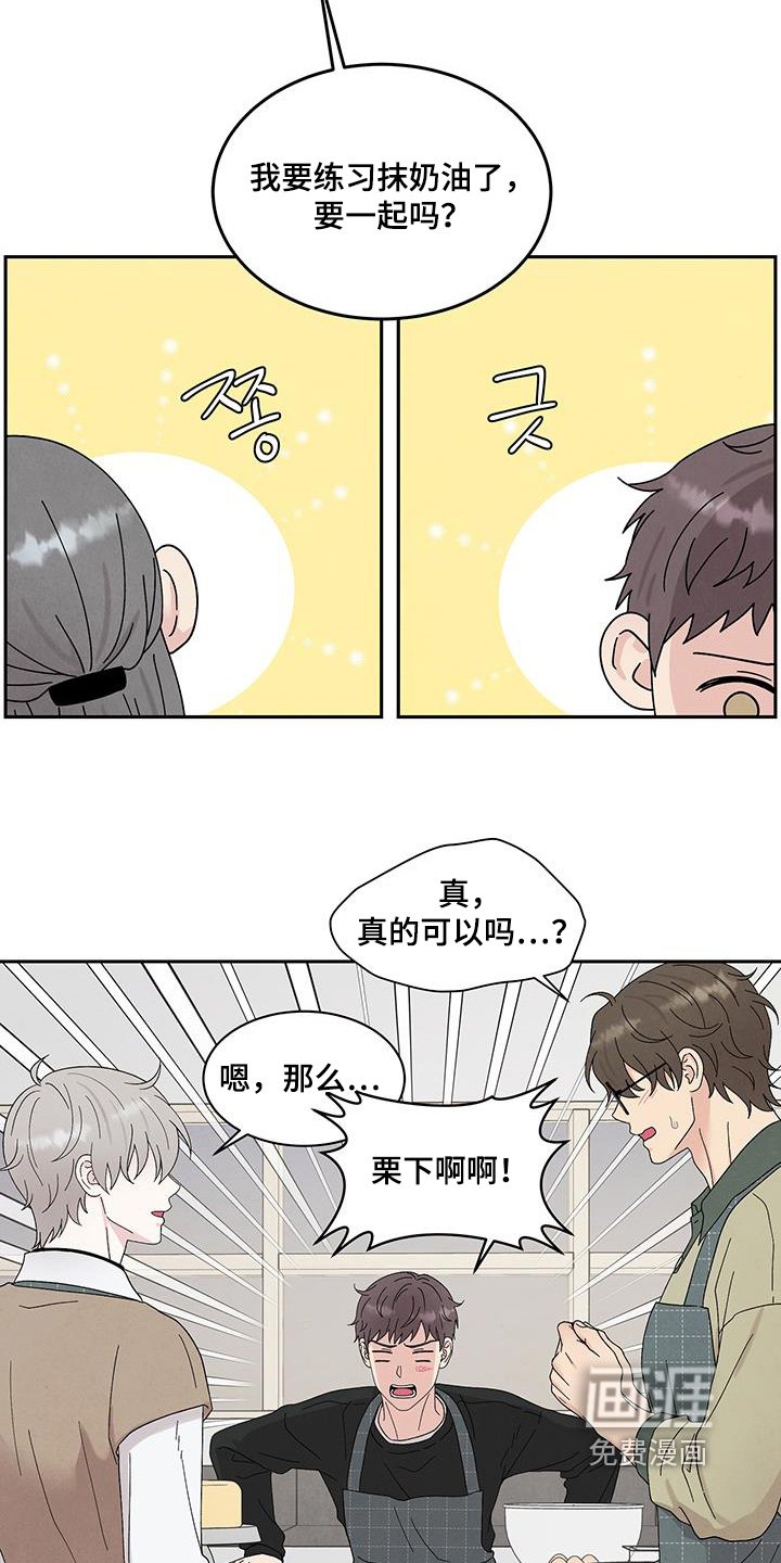 第97章：要练习嘛