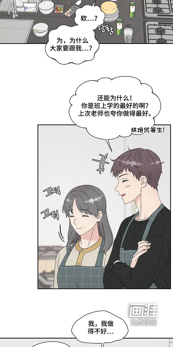 第97章：要练习嘛