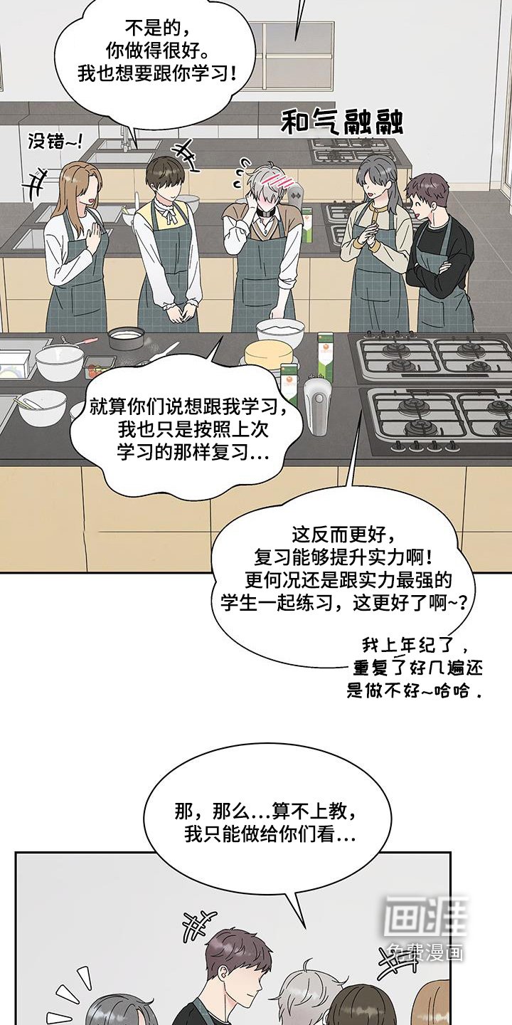 第97章：要练习嘛