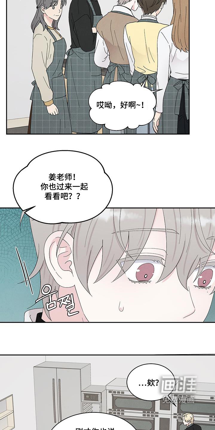 第97章：要练习嘛