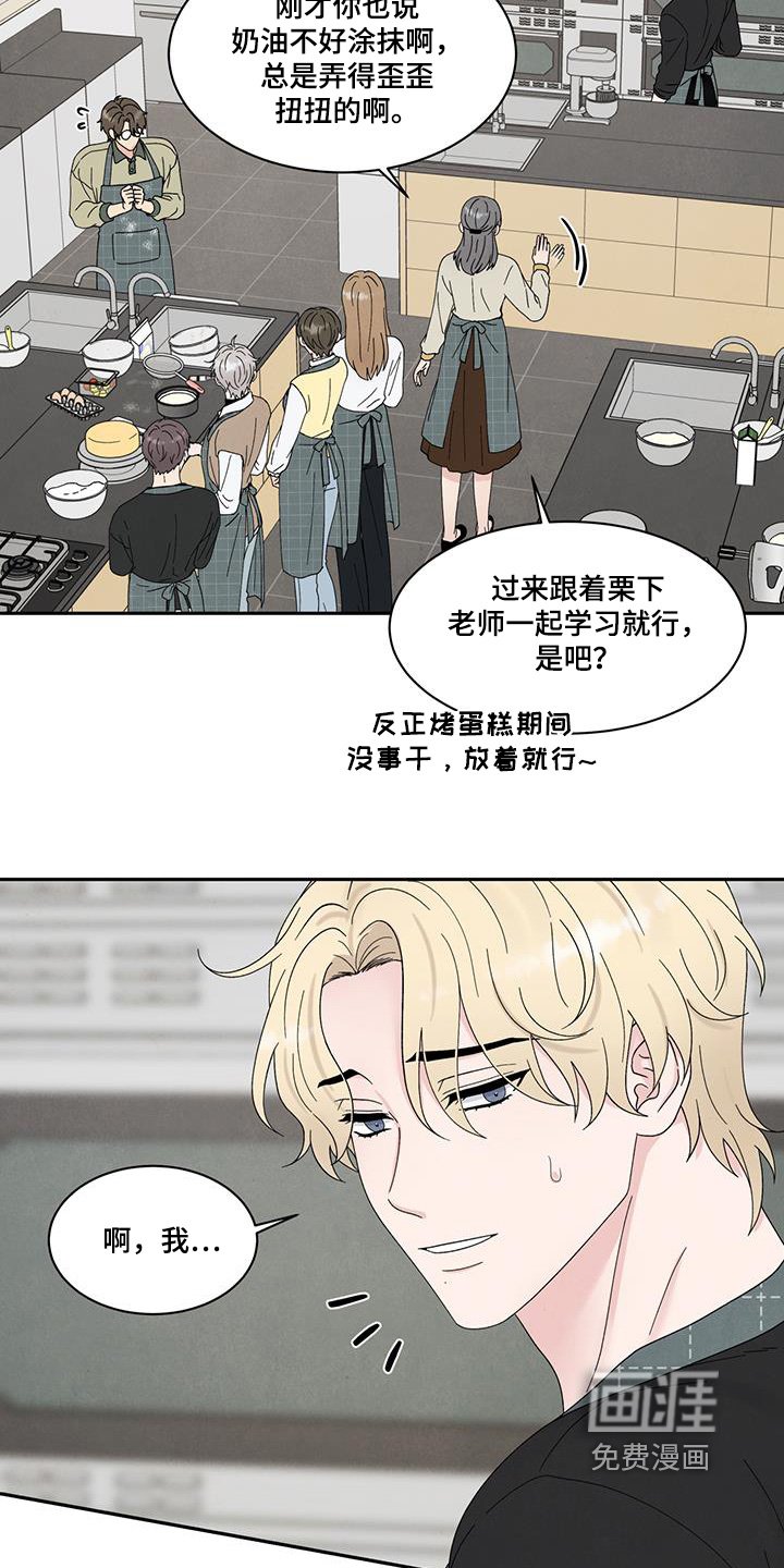 第97章：要练习嘛