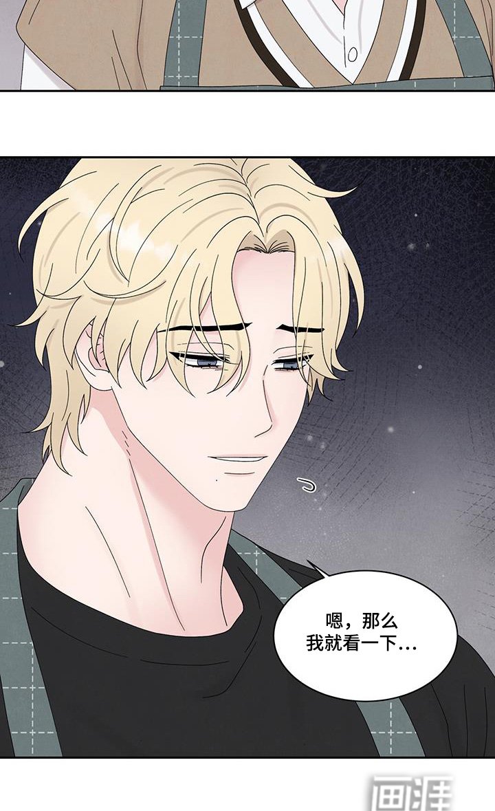 第97章：要练习嘛