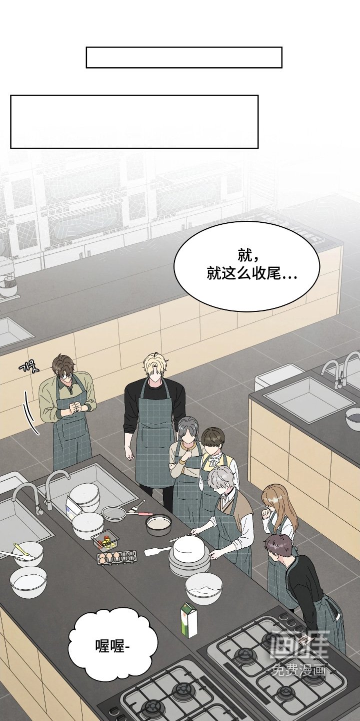 第98章：我参加