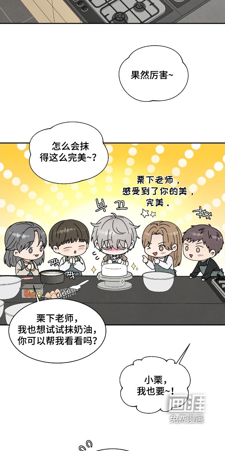 第98章：我参加
