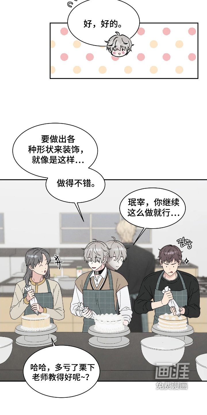 第98章：我参加