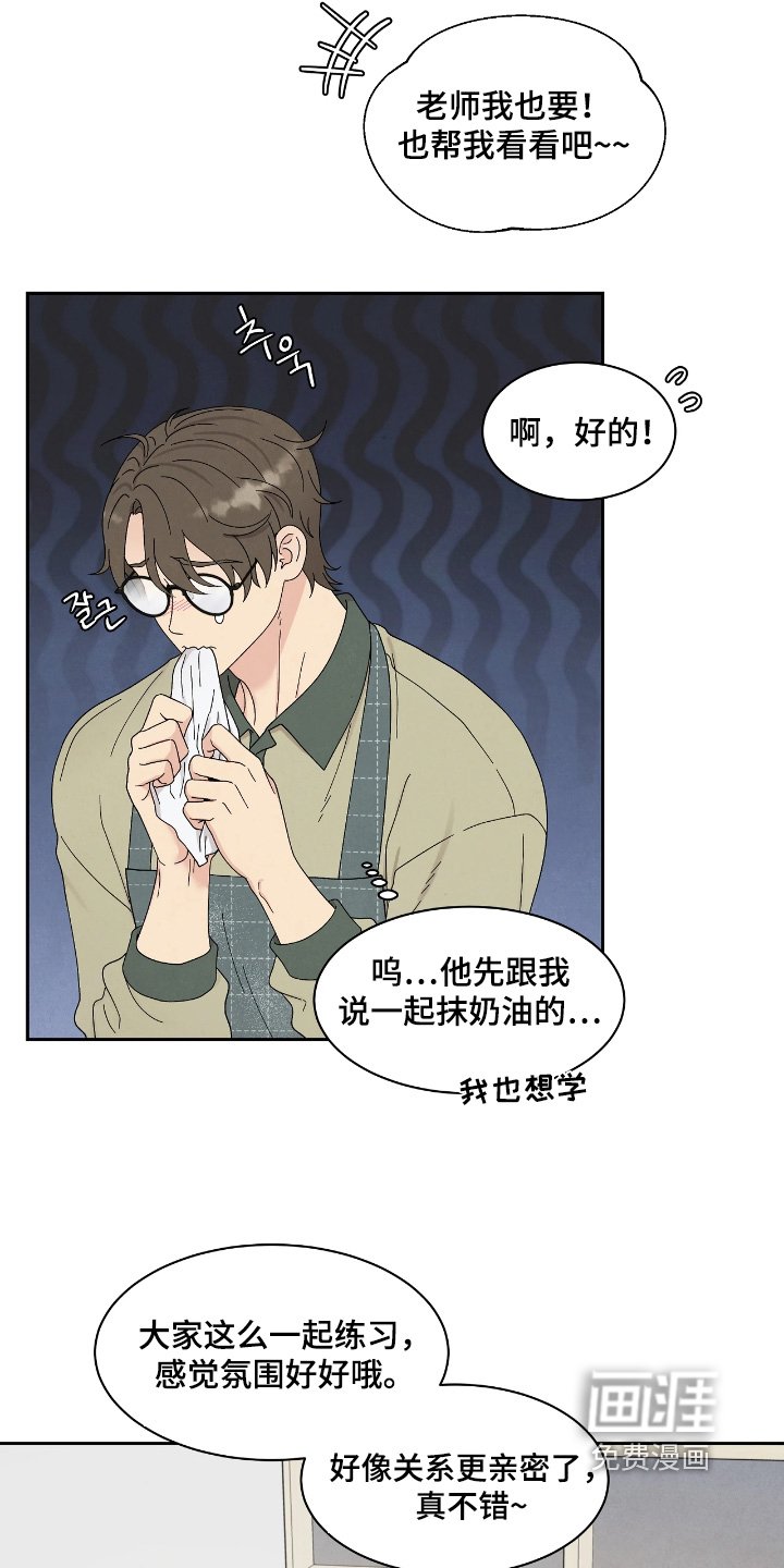 第98章：我参加