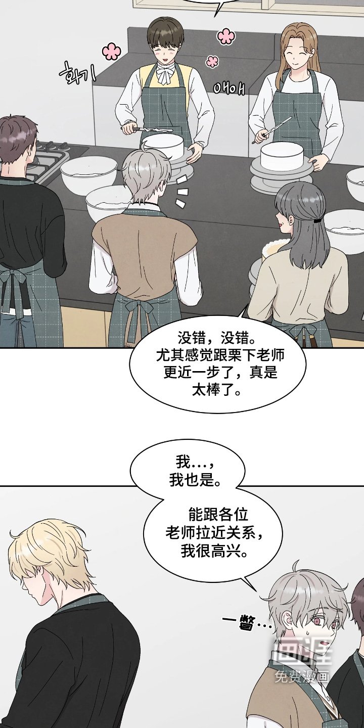第98章：我参加