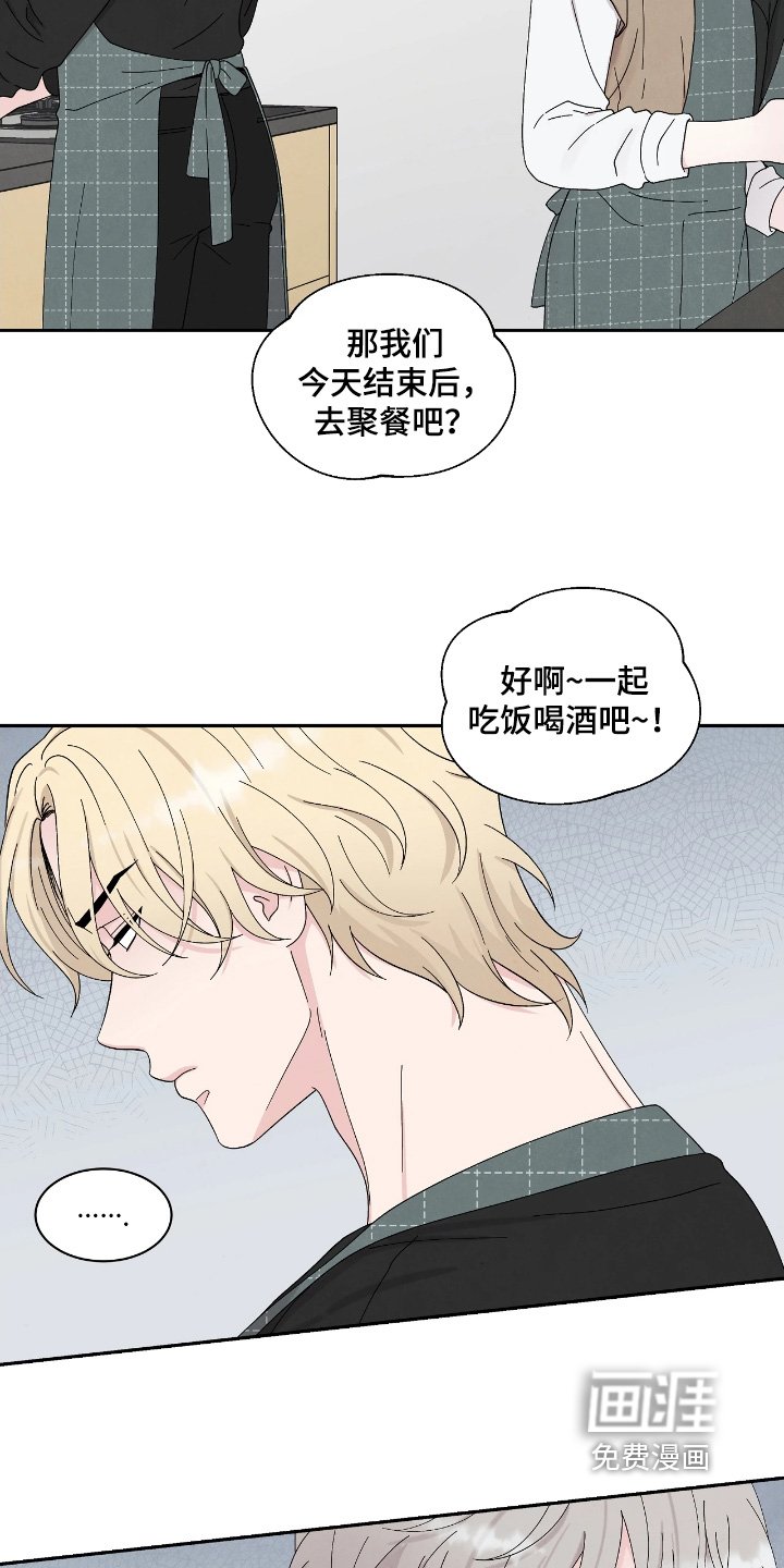 第98章：我参加