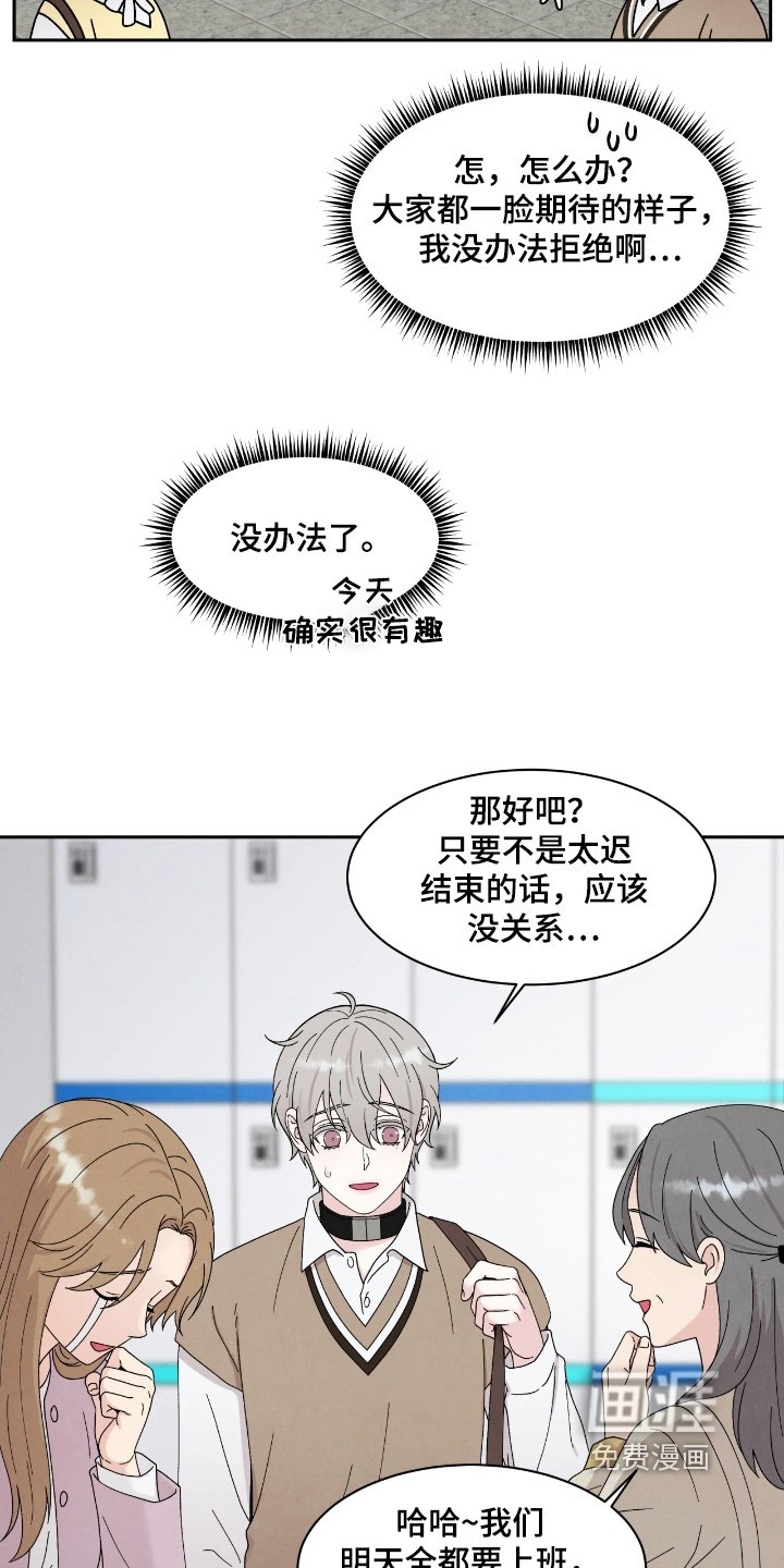 第98章：我参加