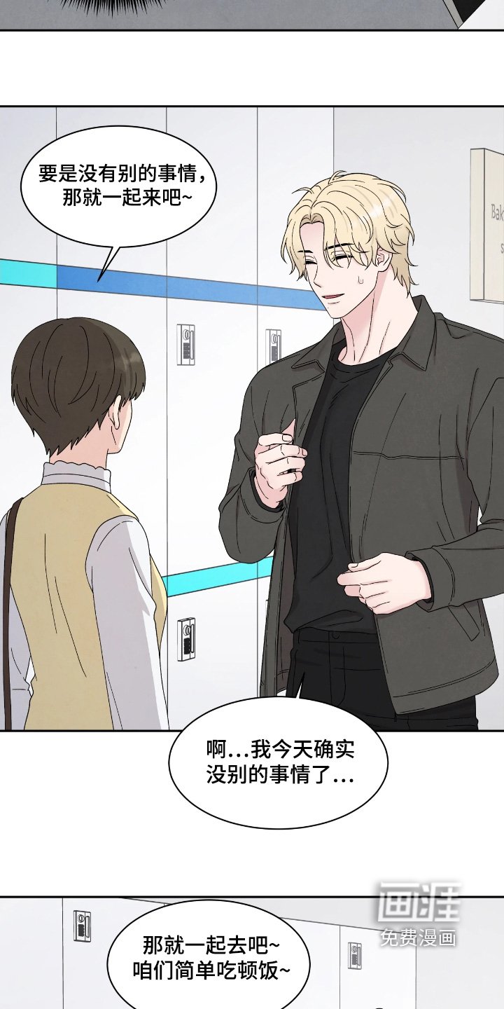 第98章：我参加