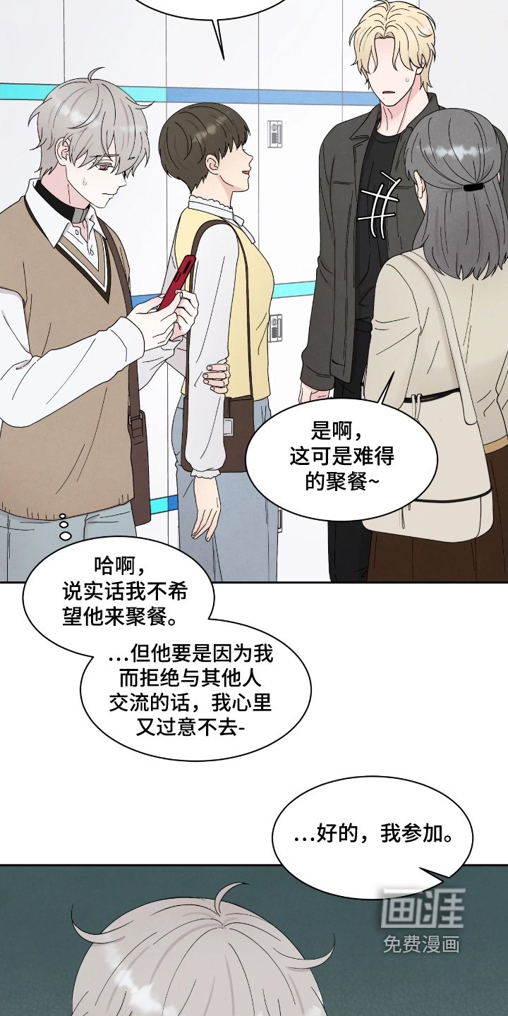 第98章：我参加