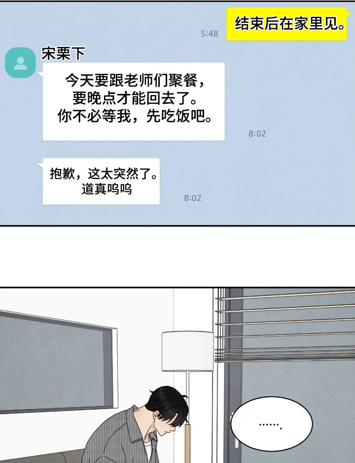 第98章：我参加