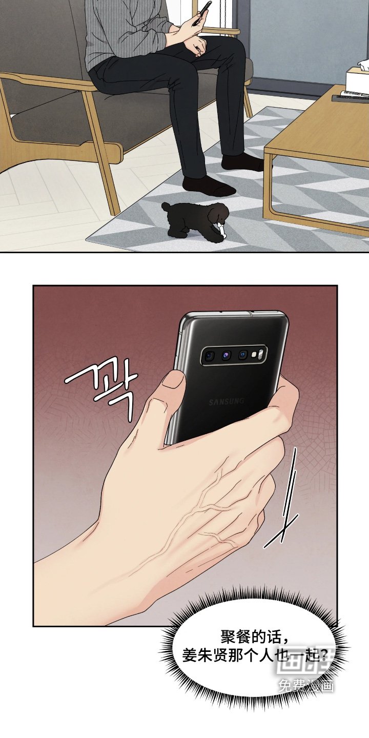 第98章：我参加