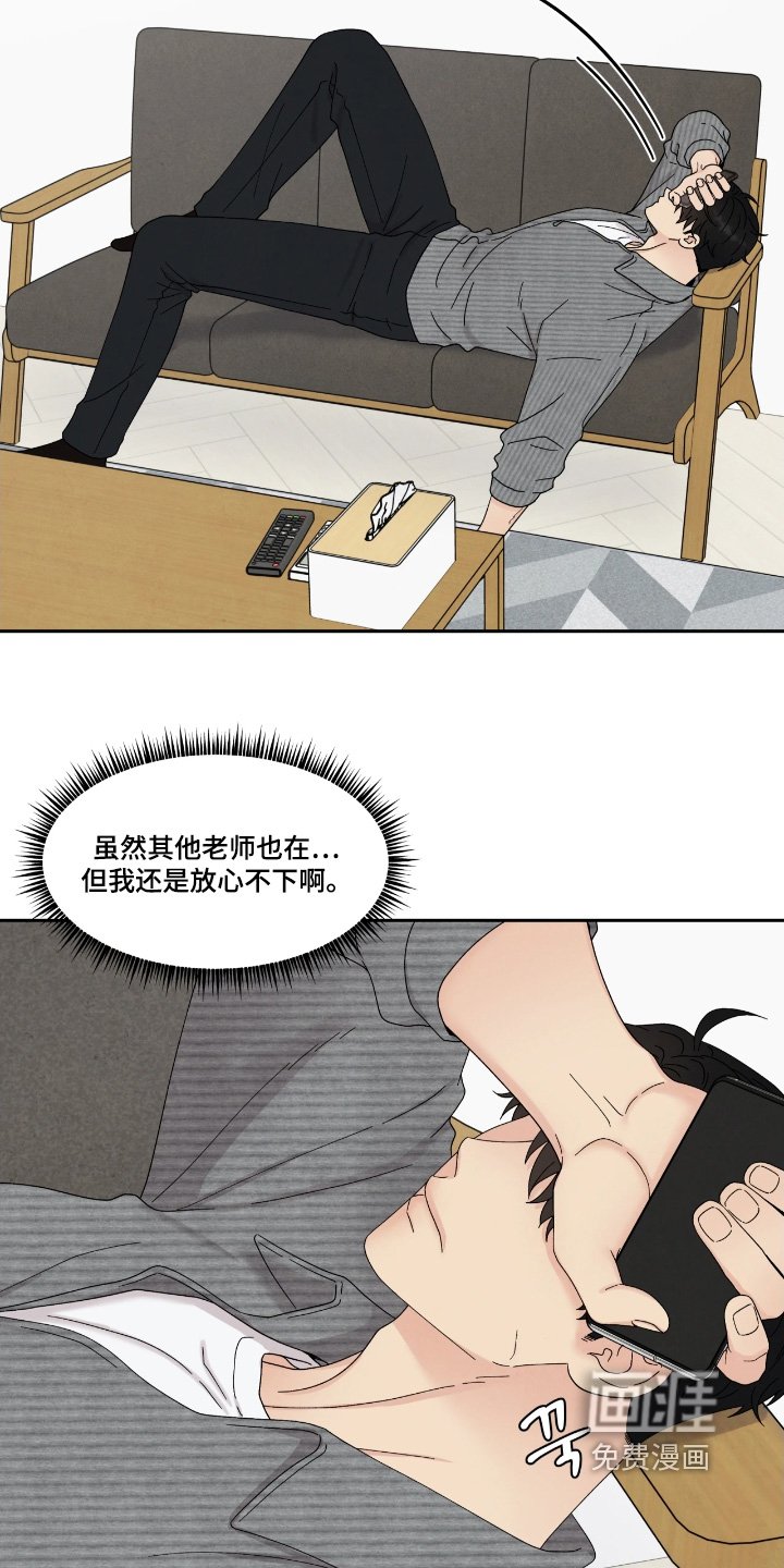 第98章：我参加