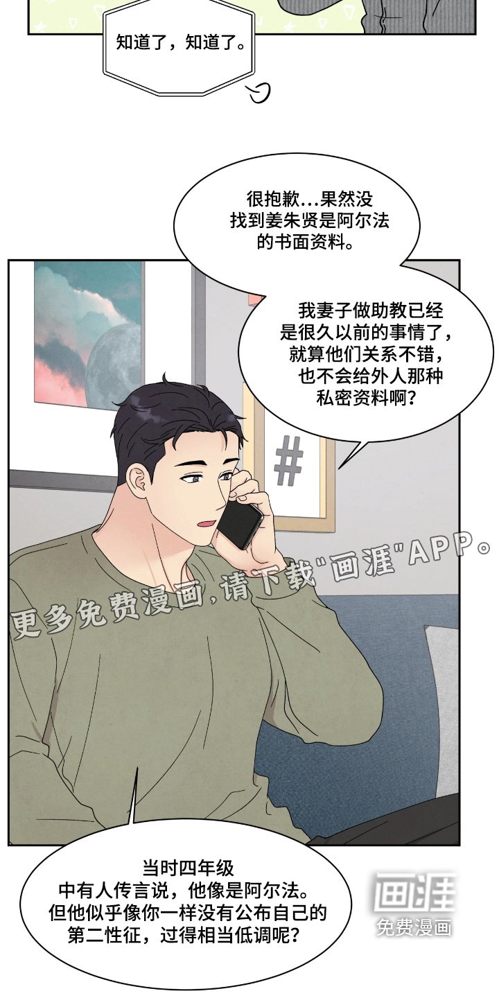 第98章：我参加