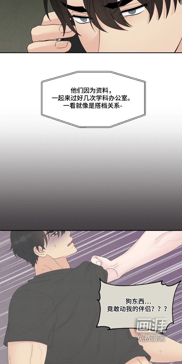 第99章：我们聊聊