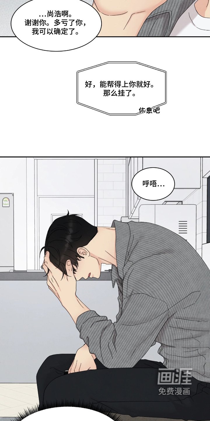 第99章：我们聊聊