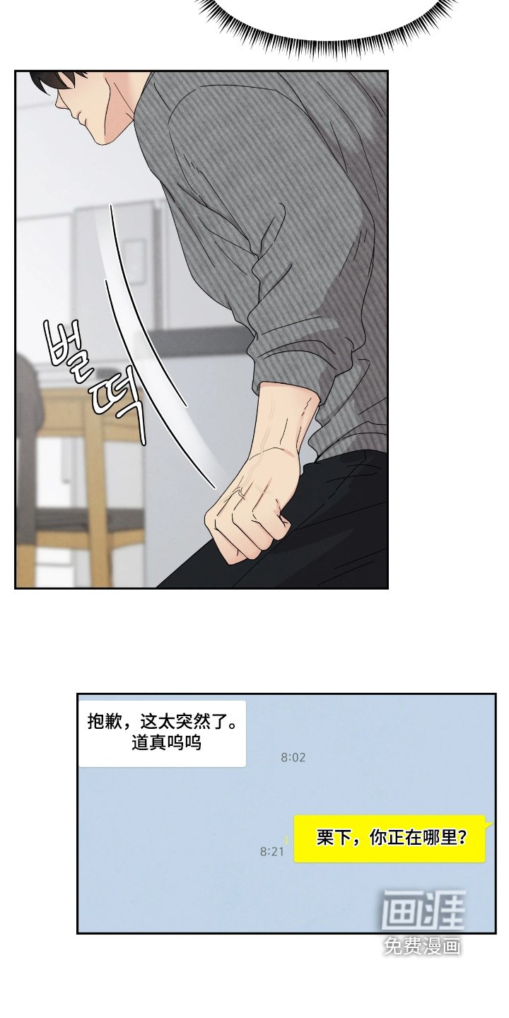 第99章：我们聊聊