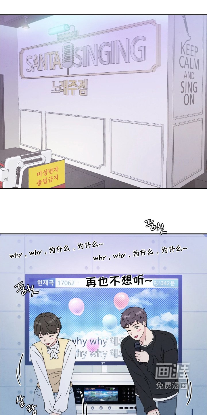 第99章：我们聊聊