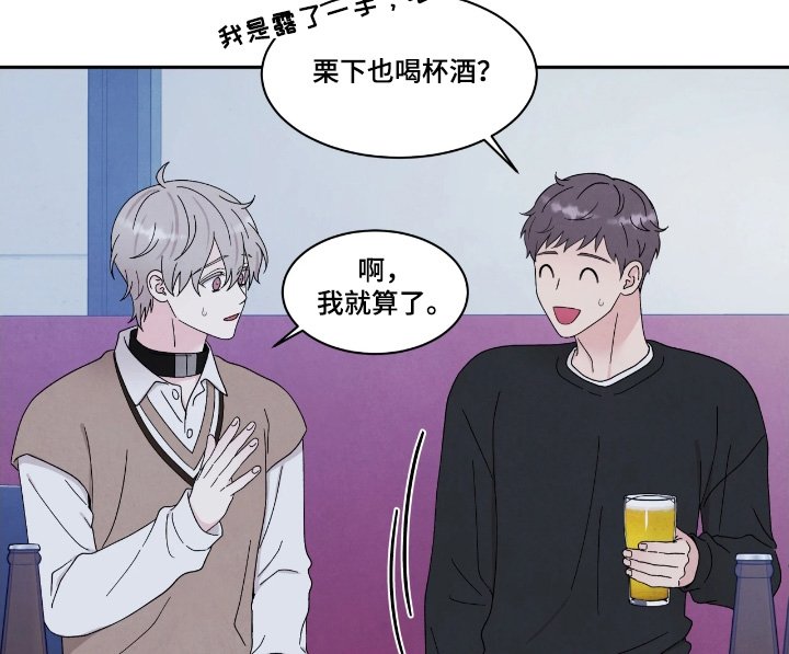 第99章：我们聊聊