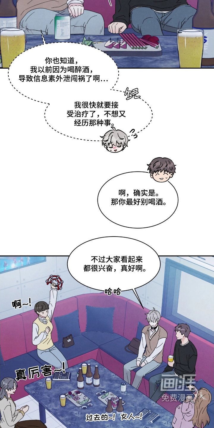 第99章：我们聊聊