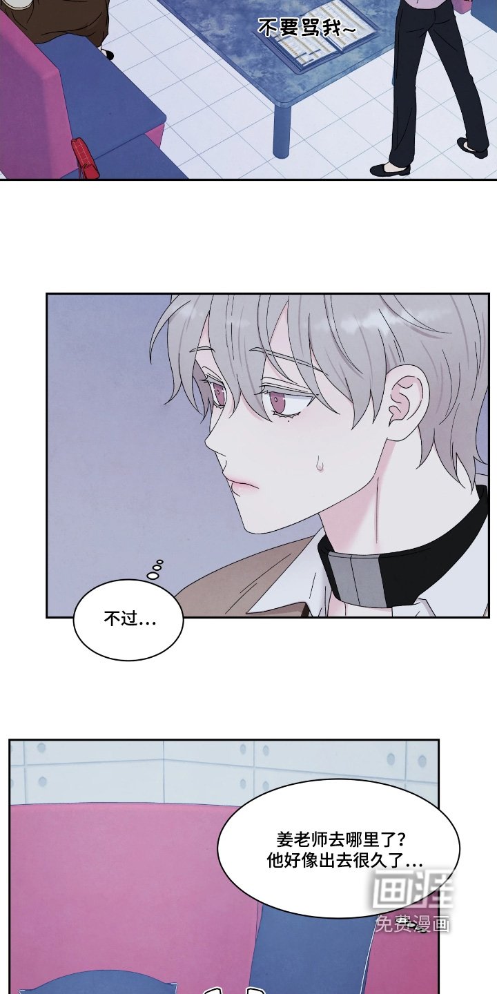 第99章：我们聊聊