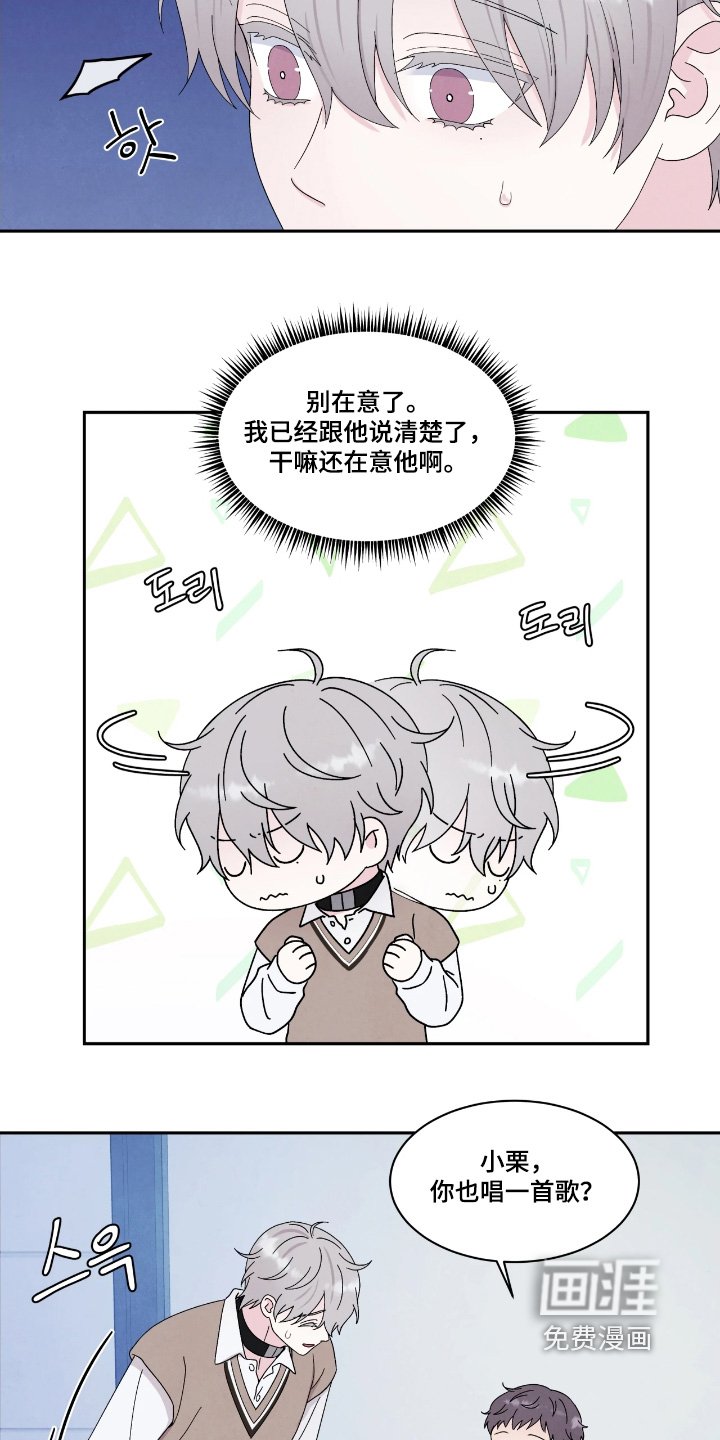第99章：我们聊聊