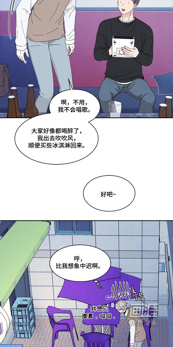 第99章：我们聊聊