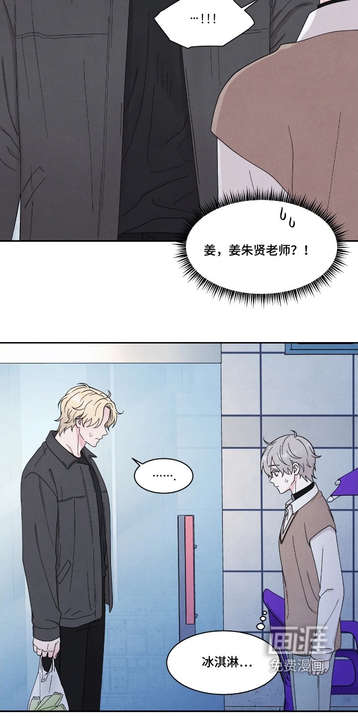 第99章：我们聊聊